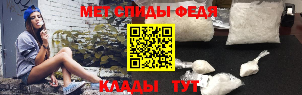 Амфетамин Premium Сыктывкар