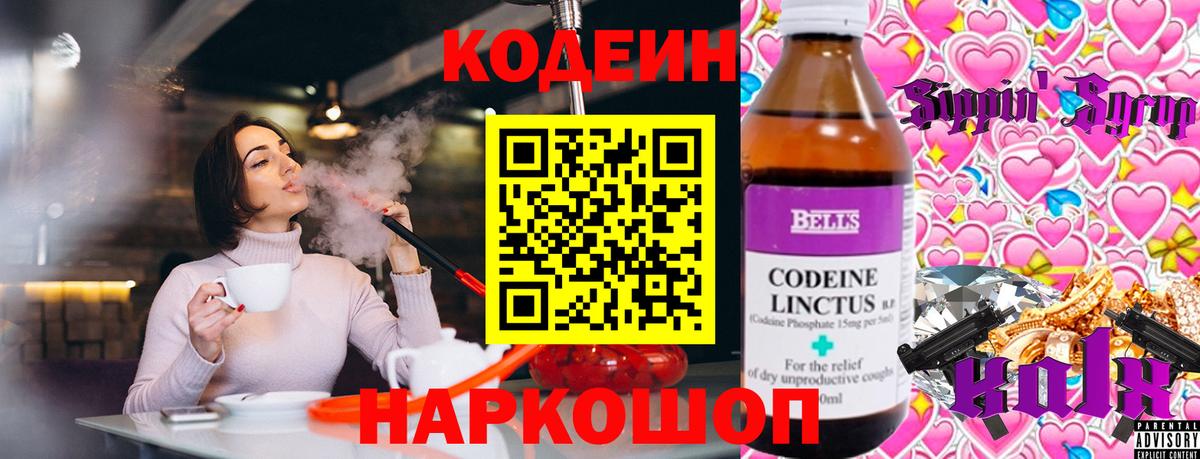 COCAIN Сыктывкар