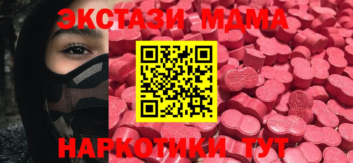 ЭКСТАЗИ TESLA Сыктывкар