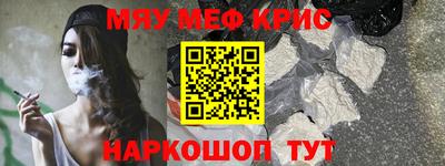 а пвп мука Моздок