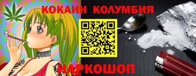 соль ск Можга