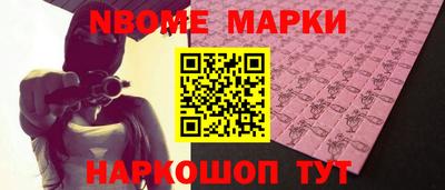 соль ск Можга