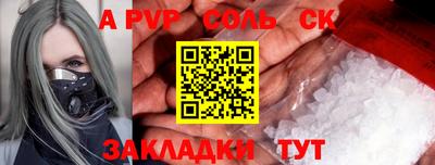 а пвп мука Можайск