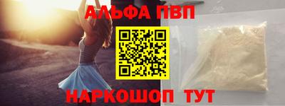 а пвп мука Моздок