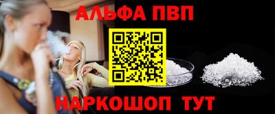 а пвп мука Можайск