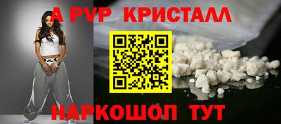 а пвп мука Моздок