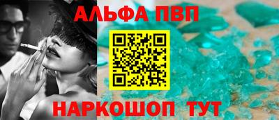 а пвп мука Моздок