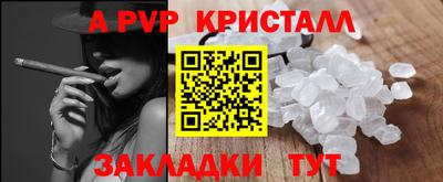 соль ск Можга