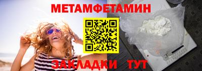 а пвп мука Можайск