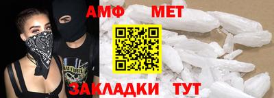 а пвп мука Можайск