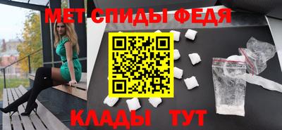 соль ск Можга