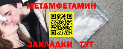 а пвп мука Моздок