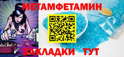 соль ск Можга
