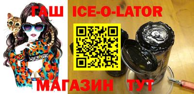 соль ск Можга