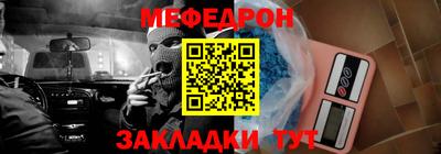 а пвп мука Моздок