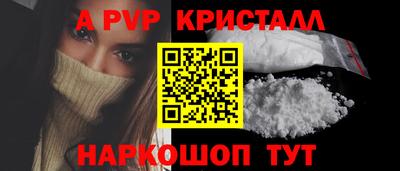 соль ск Можга