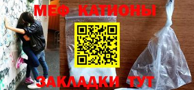а пвп мука Моздок