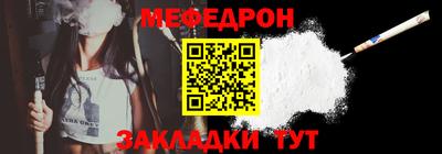 экстази Наро-Фоминск