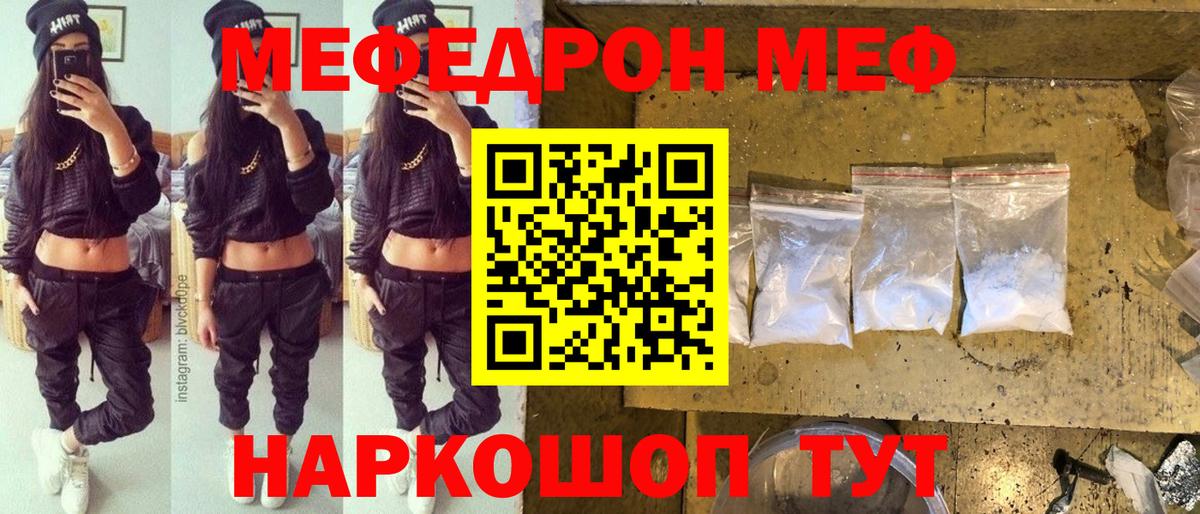 ГАШИШ  Вход с VPN  A PVP СОЛЬ   АМФ кристаллы  Сыктывкар  Мефедрон   Кокаин  Конопля  Меф МЯУ МЯУ  Метамфетамин 