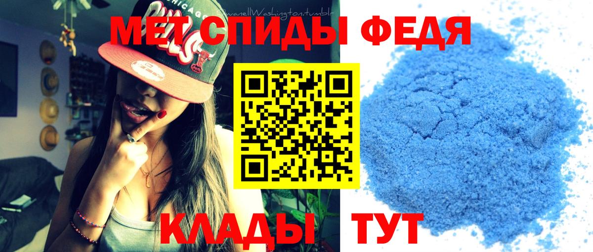 Первитин пудра Сыктывкар