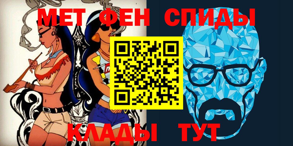 Метамфетамин кристалл  Вход с VPN  МЕТАМФЕТАМИН  Сыктывкар 
