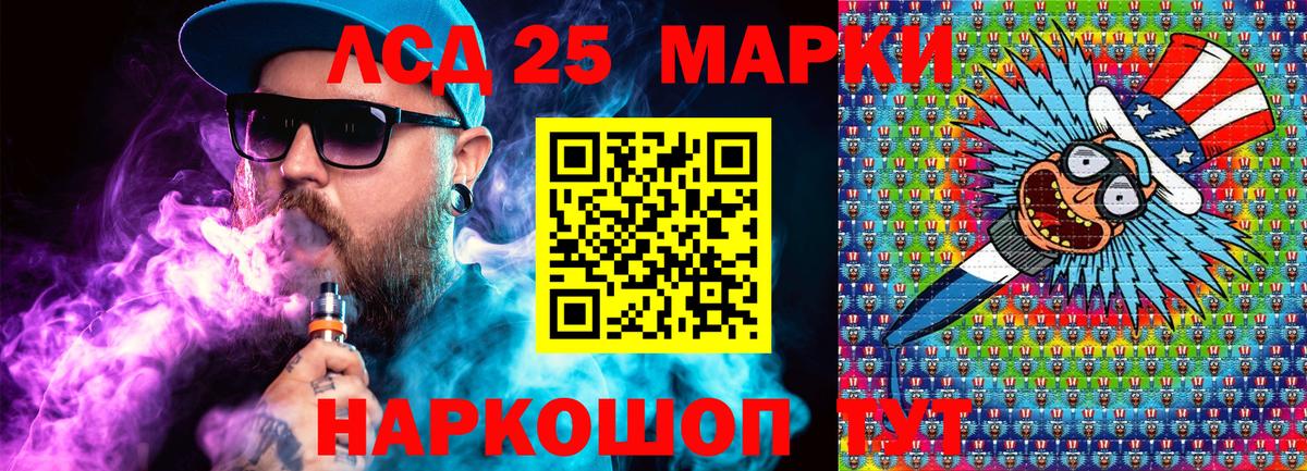 Наркотические марки 1,8мг  Вход с VPN  Сыктывкар  Наркотические марки 1,8мг 