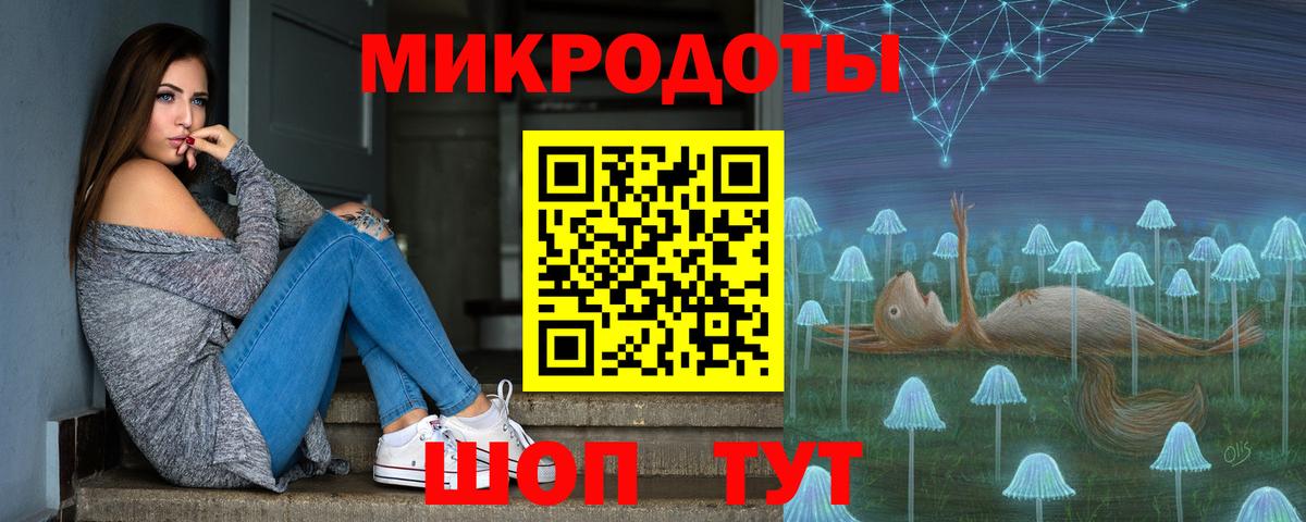 Сыктывкар  Галлюциногенные грибы GOLDEN TEACHER  Вход с VPN  Галлюциногенные грибы MAGIC MUSHROOMS 