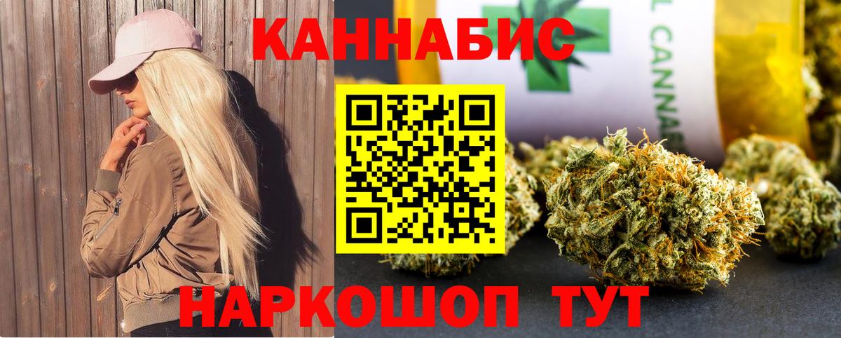 Канабис марихуана  Вход с VPN  Сыктывкар  МАРИХУАНА марихуана  Бошки марихуана AK-47 